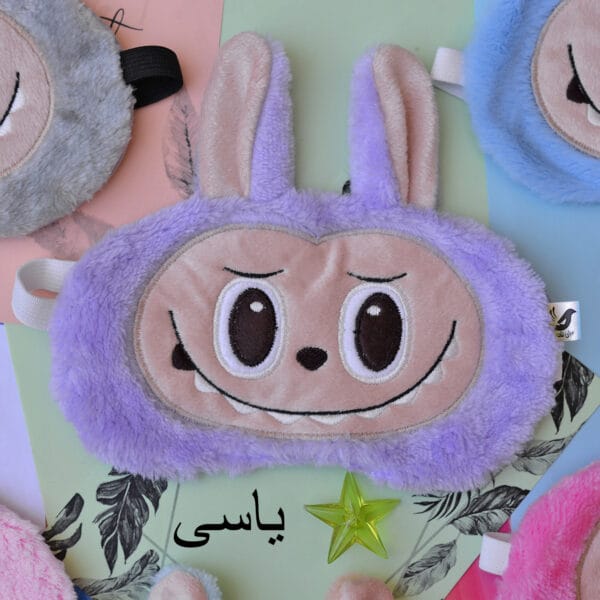 چشمبند فانتزی خواب طرح لبوبو
