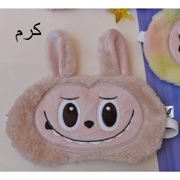 چشمبند فانتزی خواب طرح لبوبو