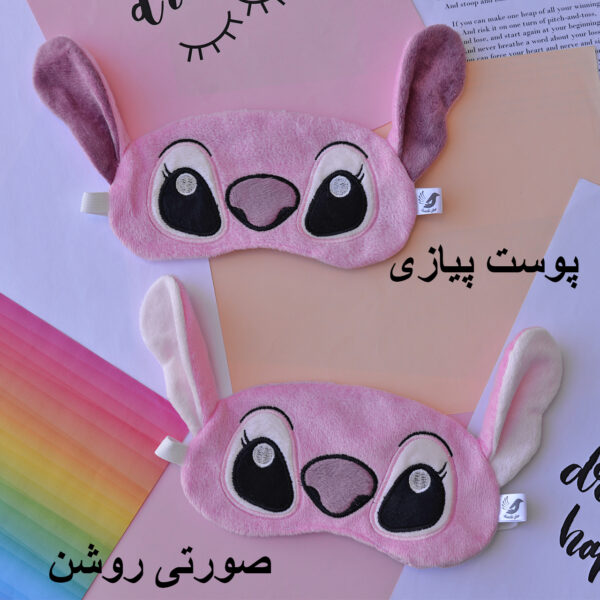 چشمبند فانتزی خواب طرح آنجل (استیچ)