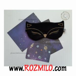 چشم بند خواب طرح گربه اشرافی