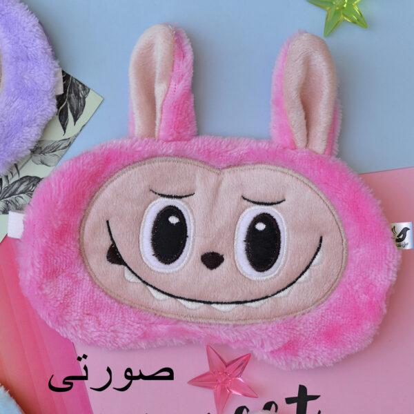 چشمبند فانتزی خواب طرح لبوبو