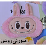 چشمبند فانتزی خواب طرح لبوبو