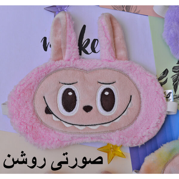 چشمبند فانتزی خواب طرح لبوبو