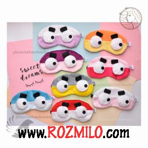 چشمبند فانتزی خواب طرح مستر اخمو